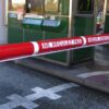 Barrière de Péage TollPlus 160 Voies MTC et LC | Maroc – Image 2
